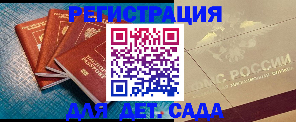 временная регистрация собственник в Чебоксарах